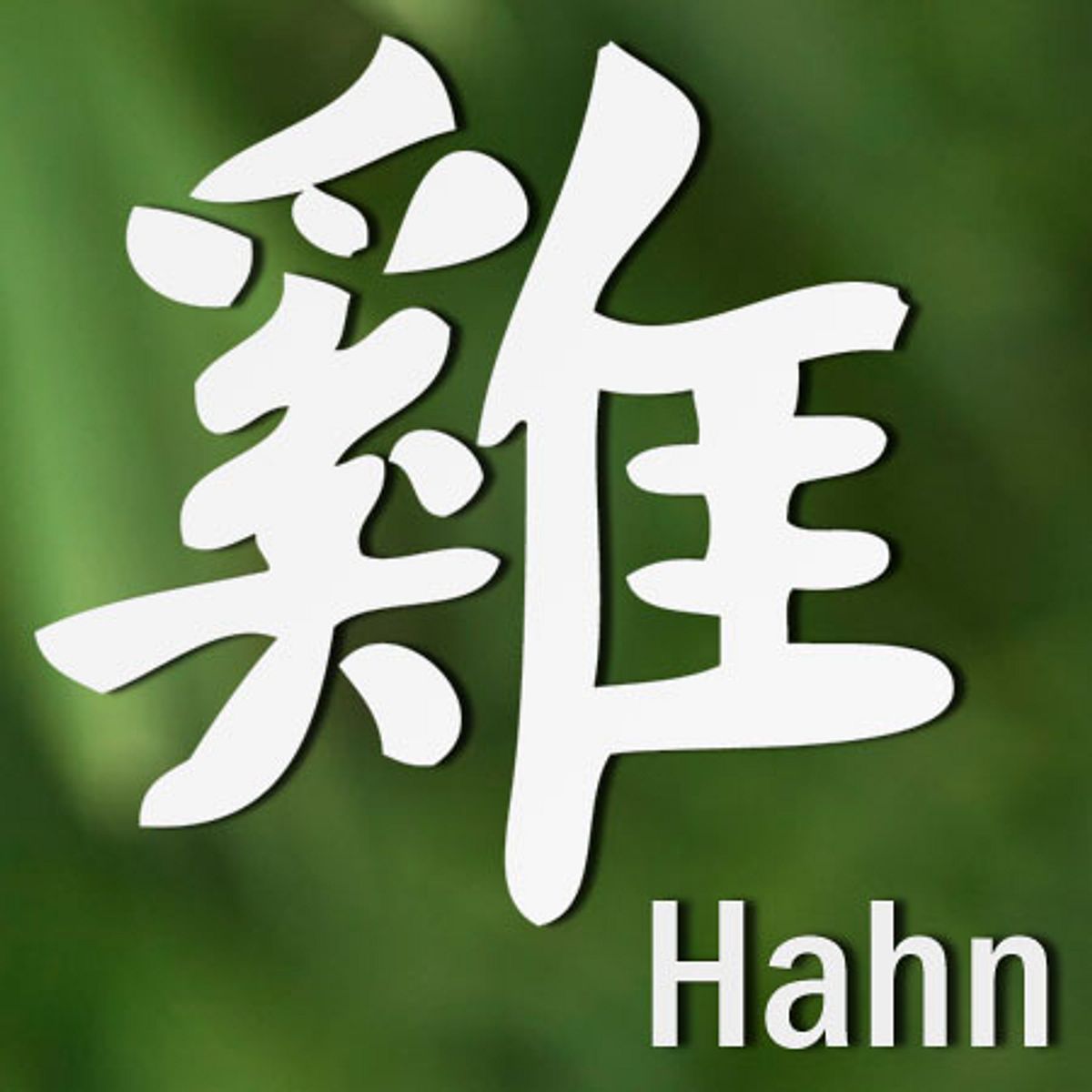 chinesisches horoskop4 hahn