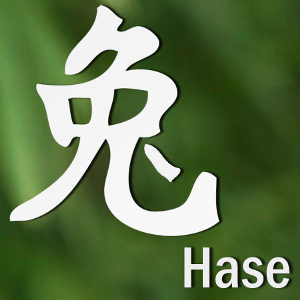 chinesisches horoskop4 hase