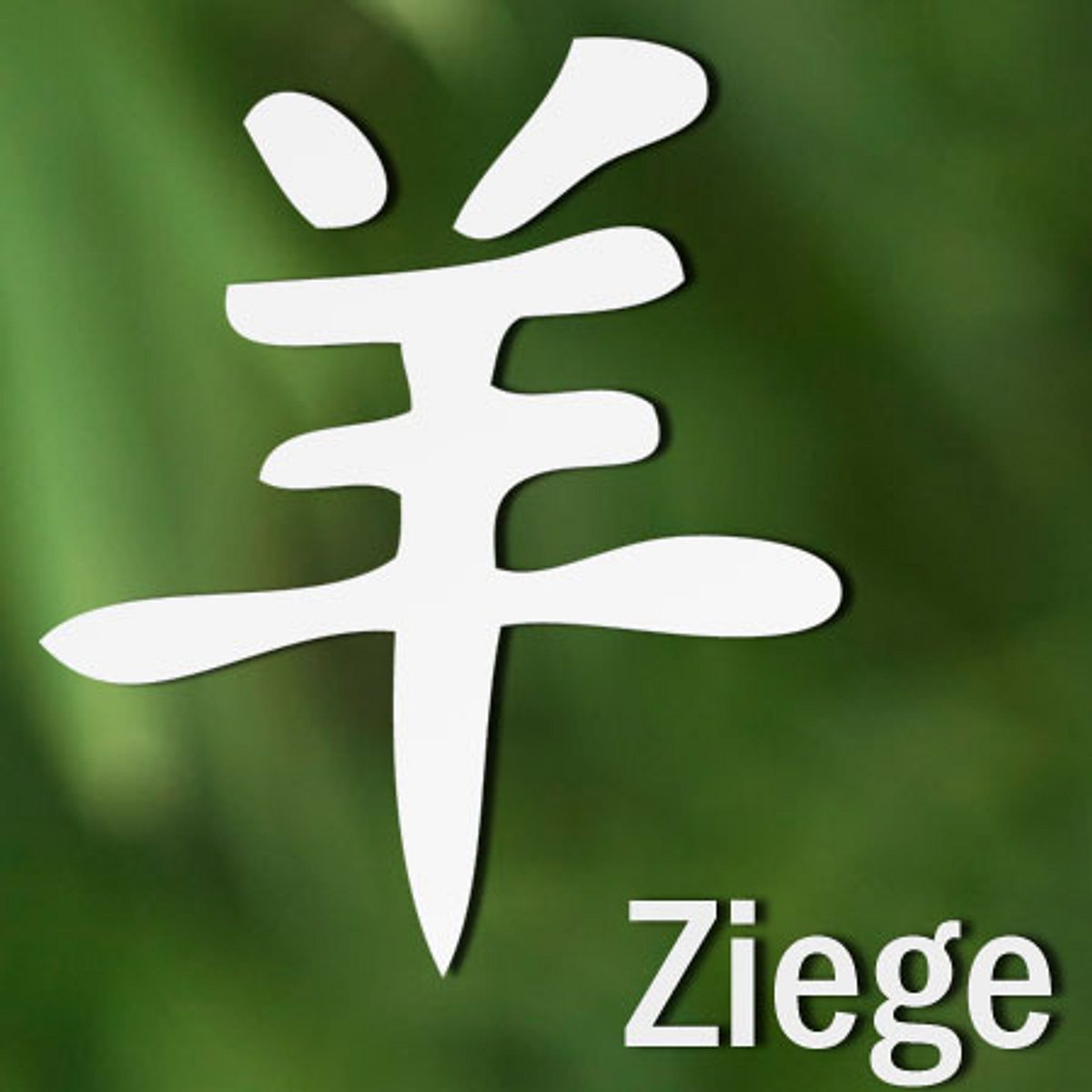 chinesisches horoskop4 ziege